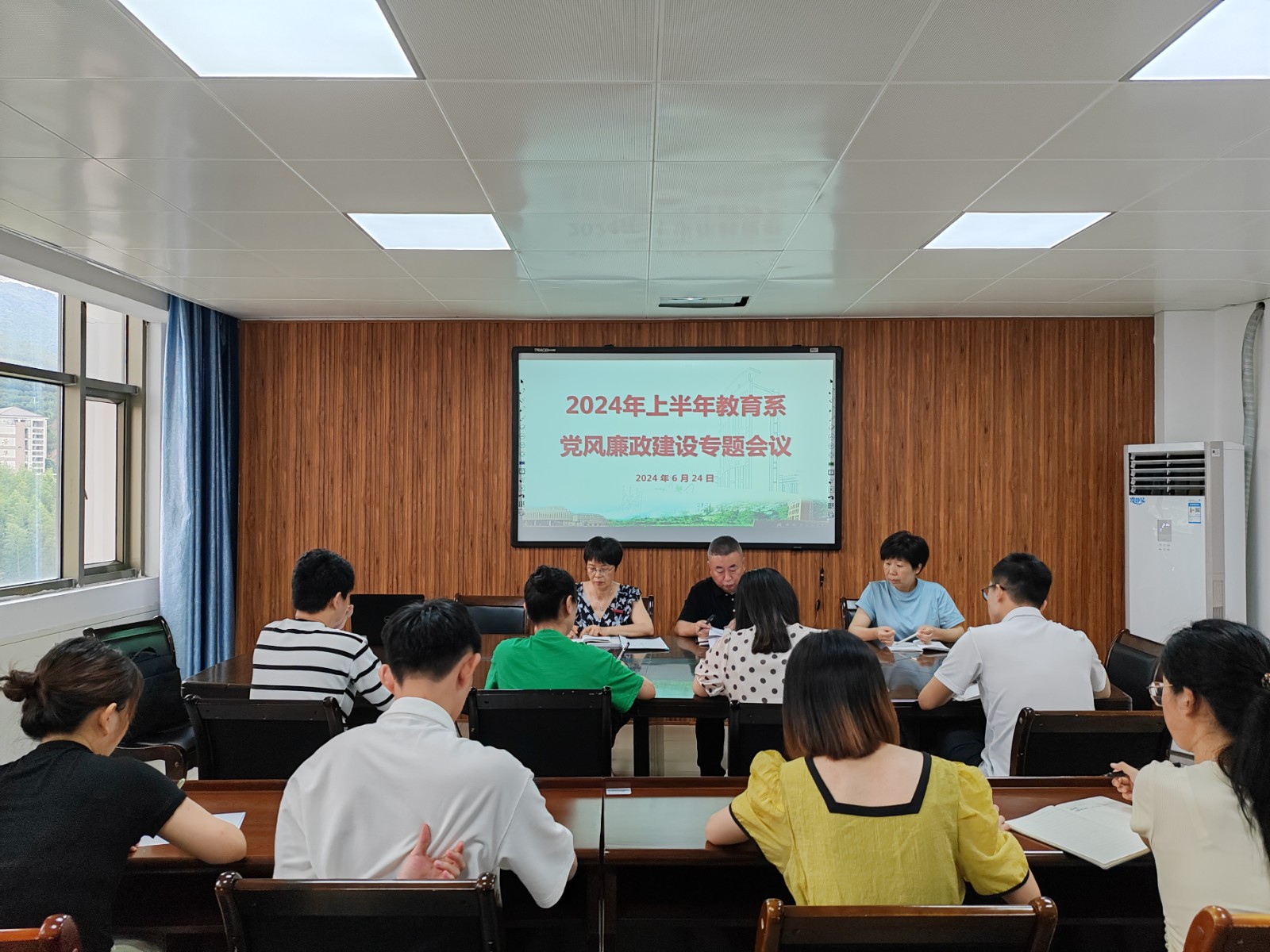 党风廉政建设专题会议.jpg 党风廉政建设专题会议.jpg