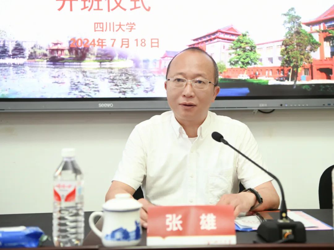 微信图片_20240719205335.jpg 微信图片_20240719205335.jpg