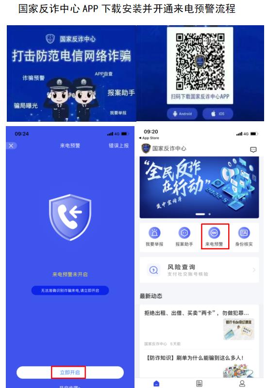 360截图20240724120006070.jpg 360截图20240724120006070.jpg