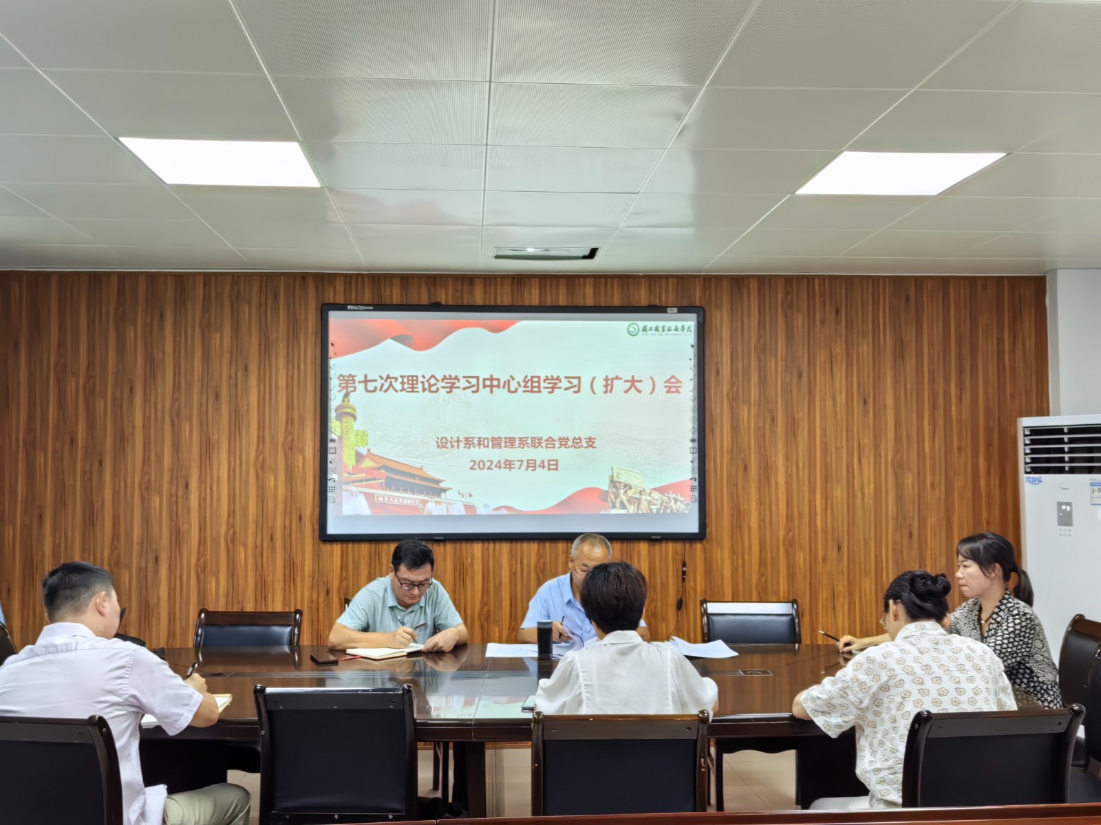 中心组7.jpg 中心组7.jpg