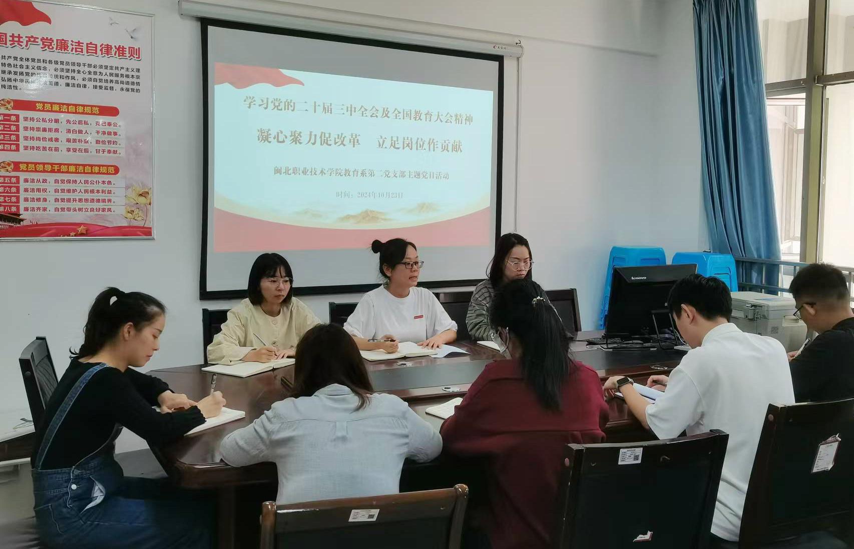 微信图片_20241115101228.jpg 微信图片_20241115101228.jpg