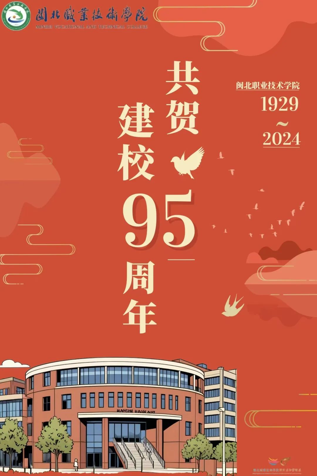 微信图片_20241118232507.jpg 微信图片_20241118232507.jpg