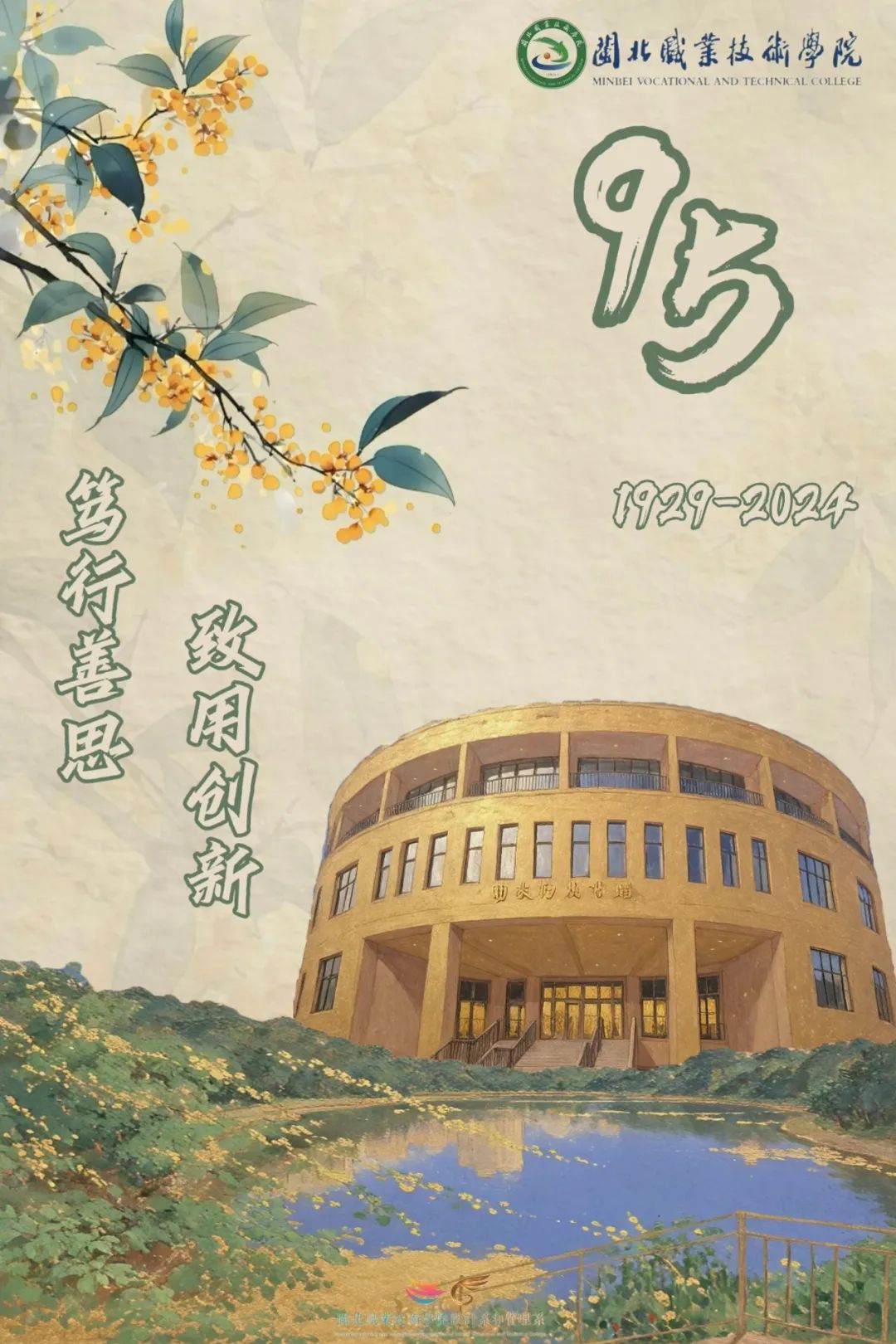 微信图片_20241118232650.jpg 微信图片_20241118232650.jpg