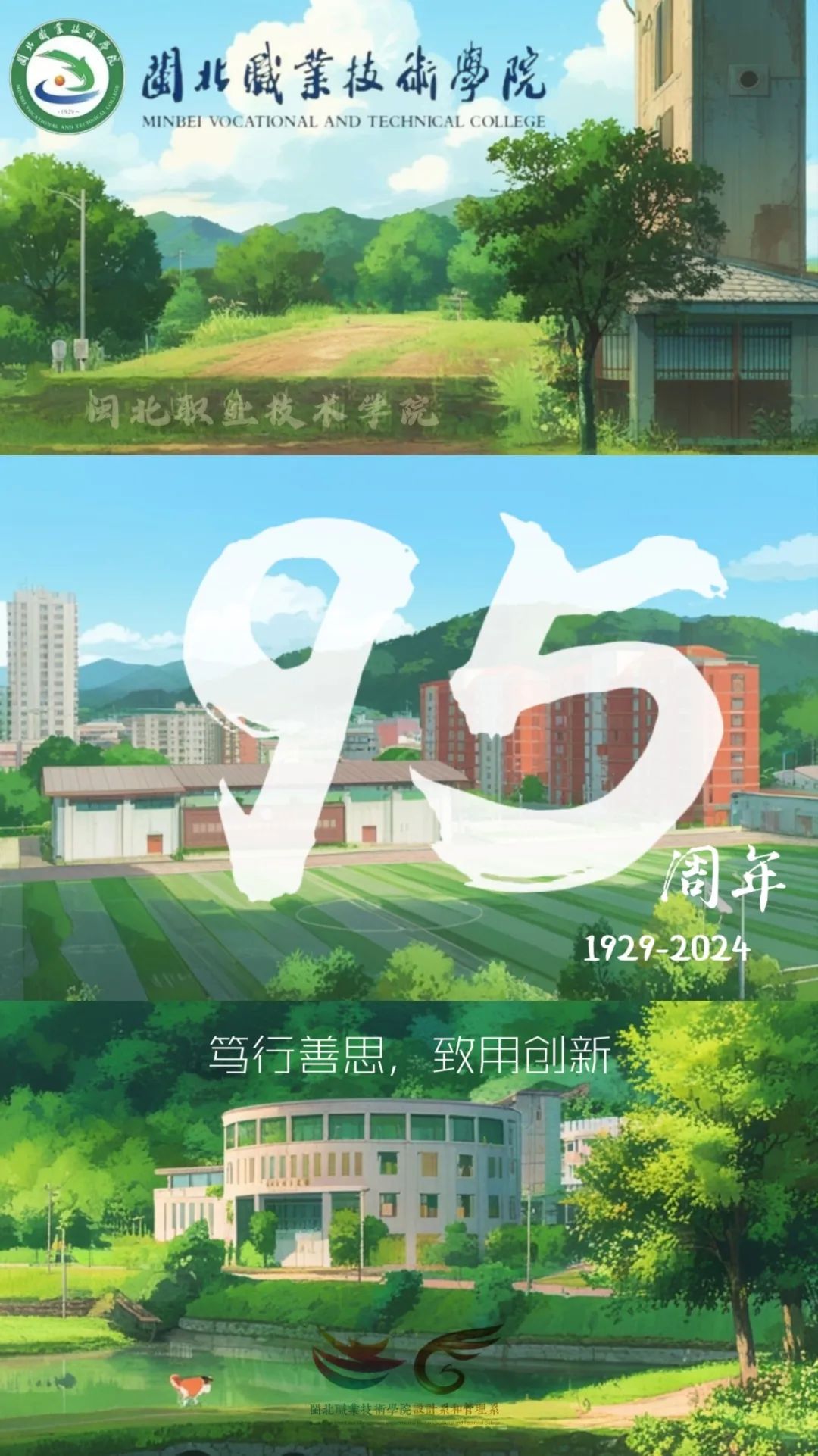 微信图片_20241118232839.jpg 微信图片_20241118232839.jpg