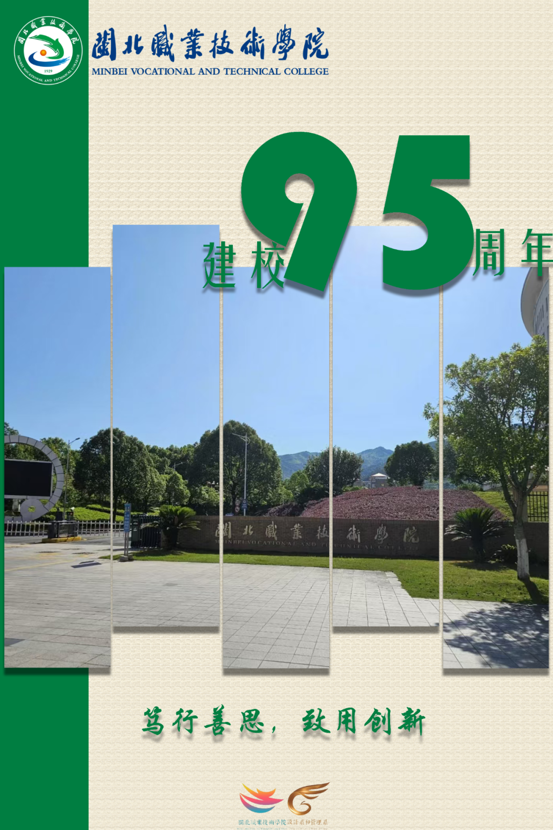 微信图片_20241118232944.png 微信图片_20241118232944.png