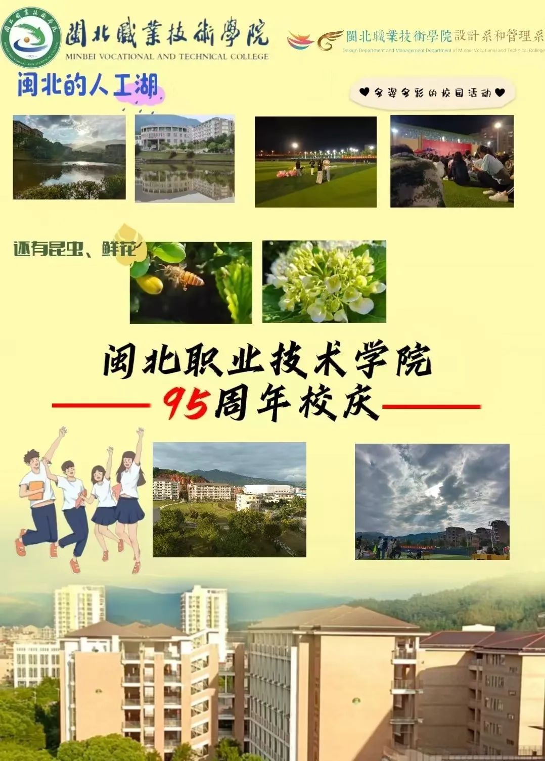 微信图片_20241118233034.jpg 微信图片_20241118233034.jpg