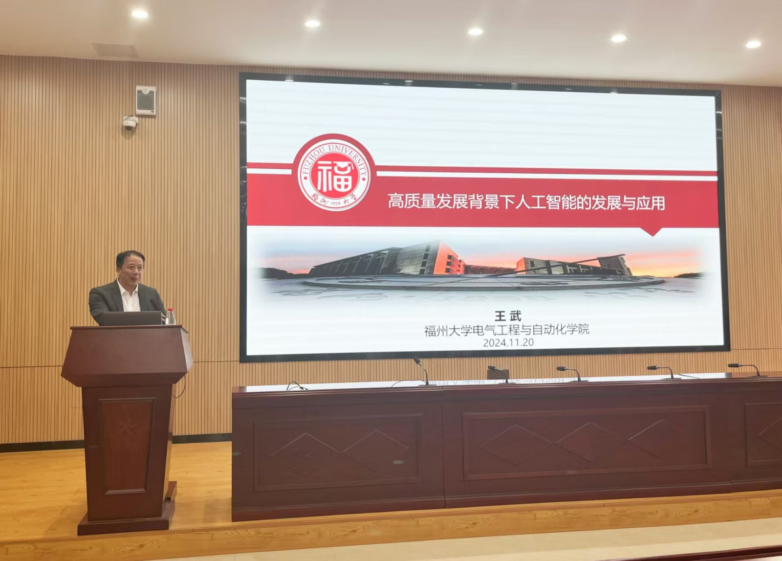 微信图片_20241125083933.jpg 微信图片_20241125083933.jpg