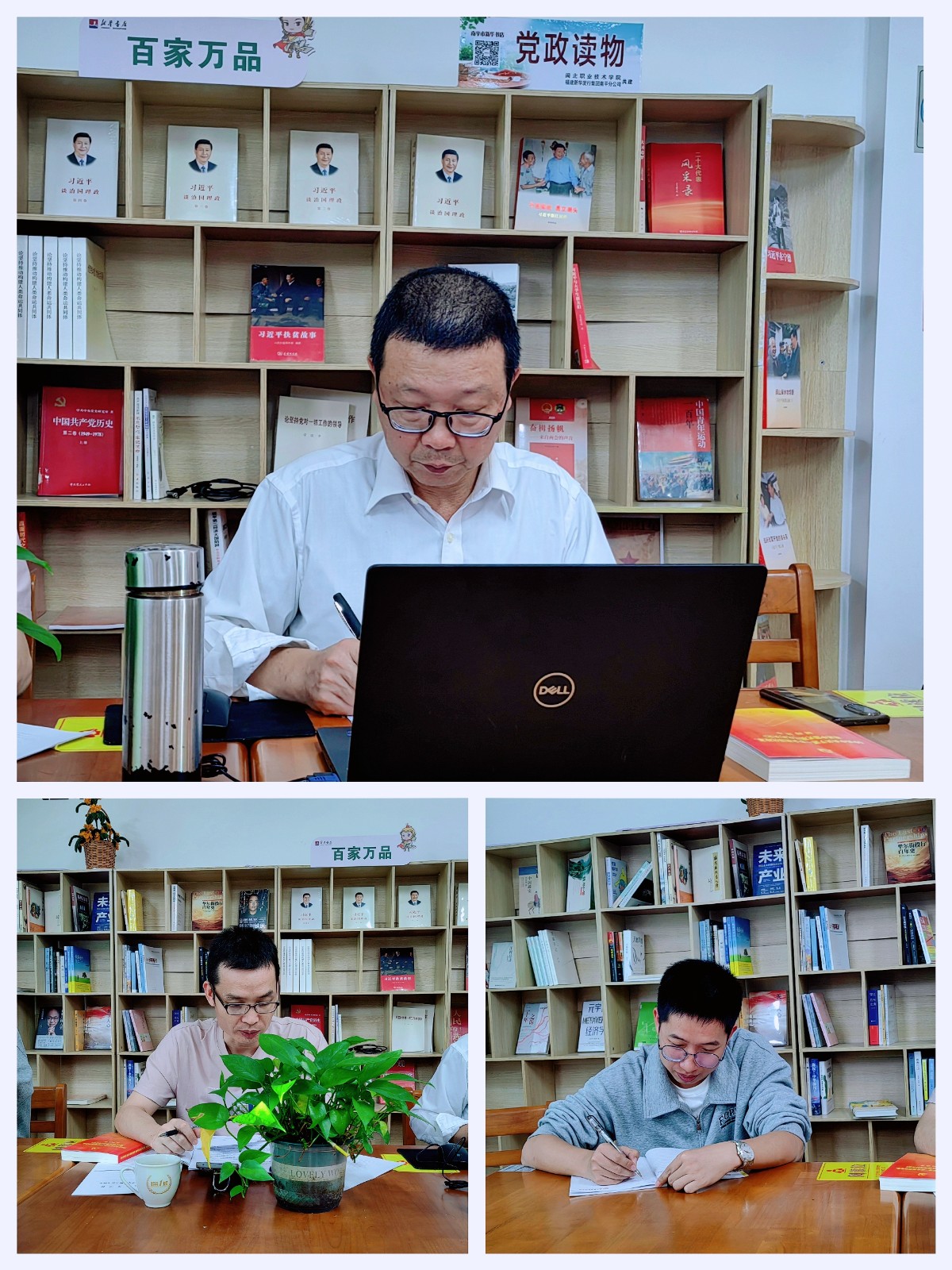 第十次学习2.jpg 第十次学习2.jpg