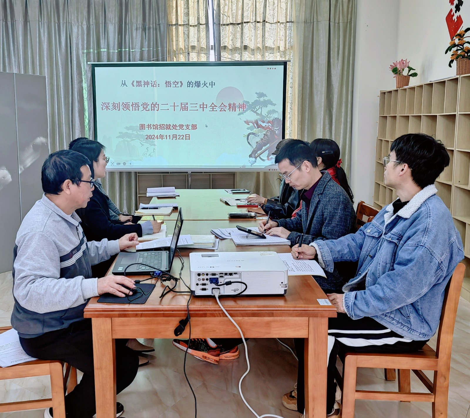 党日活动111.jpg 党日活动111.jpg