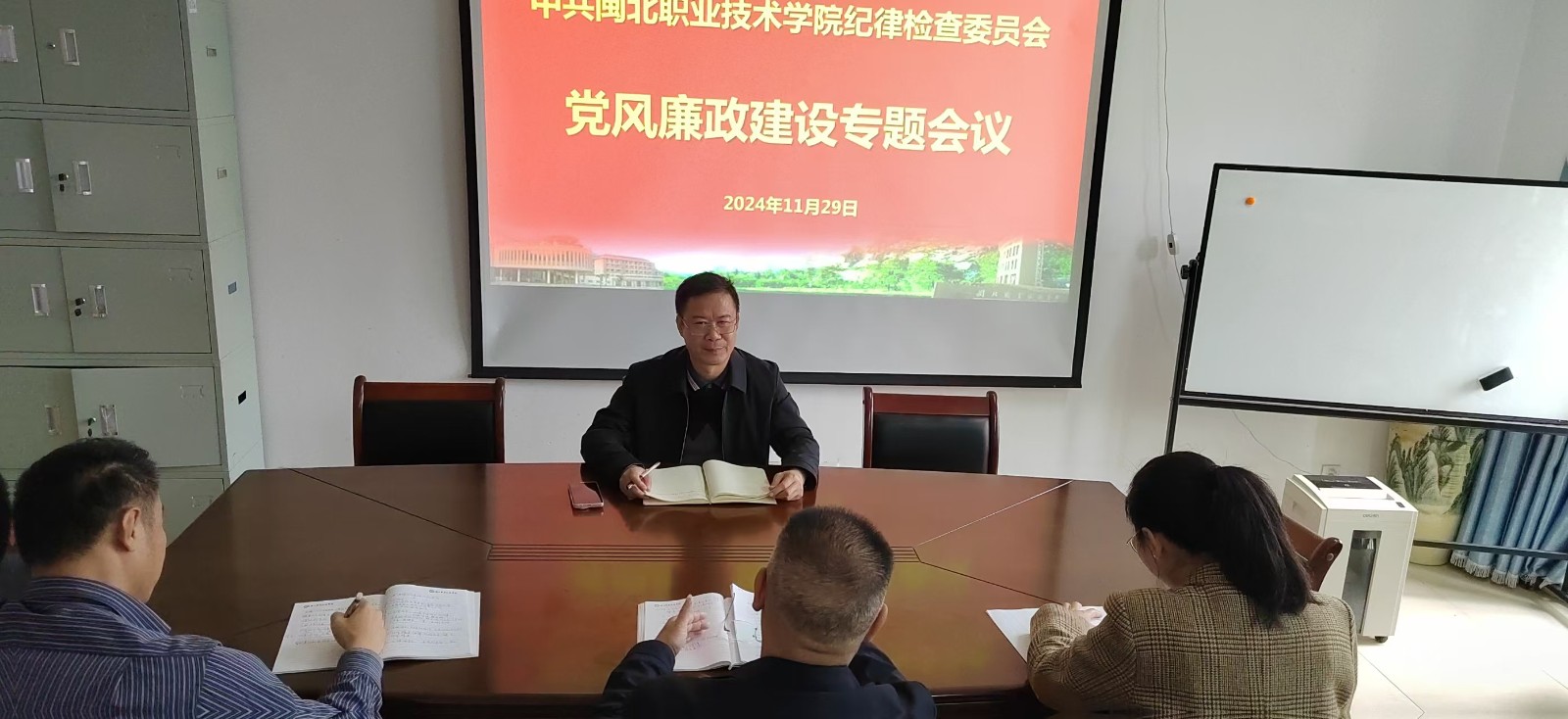 党风廉政专题会议照片11.29.jpg 党风廉政专题会议照片11.29.jpg