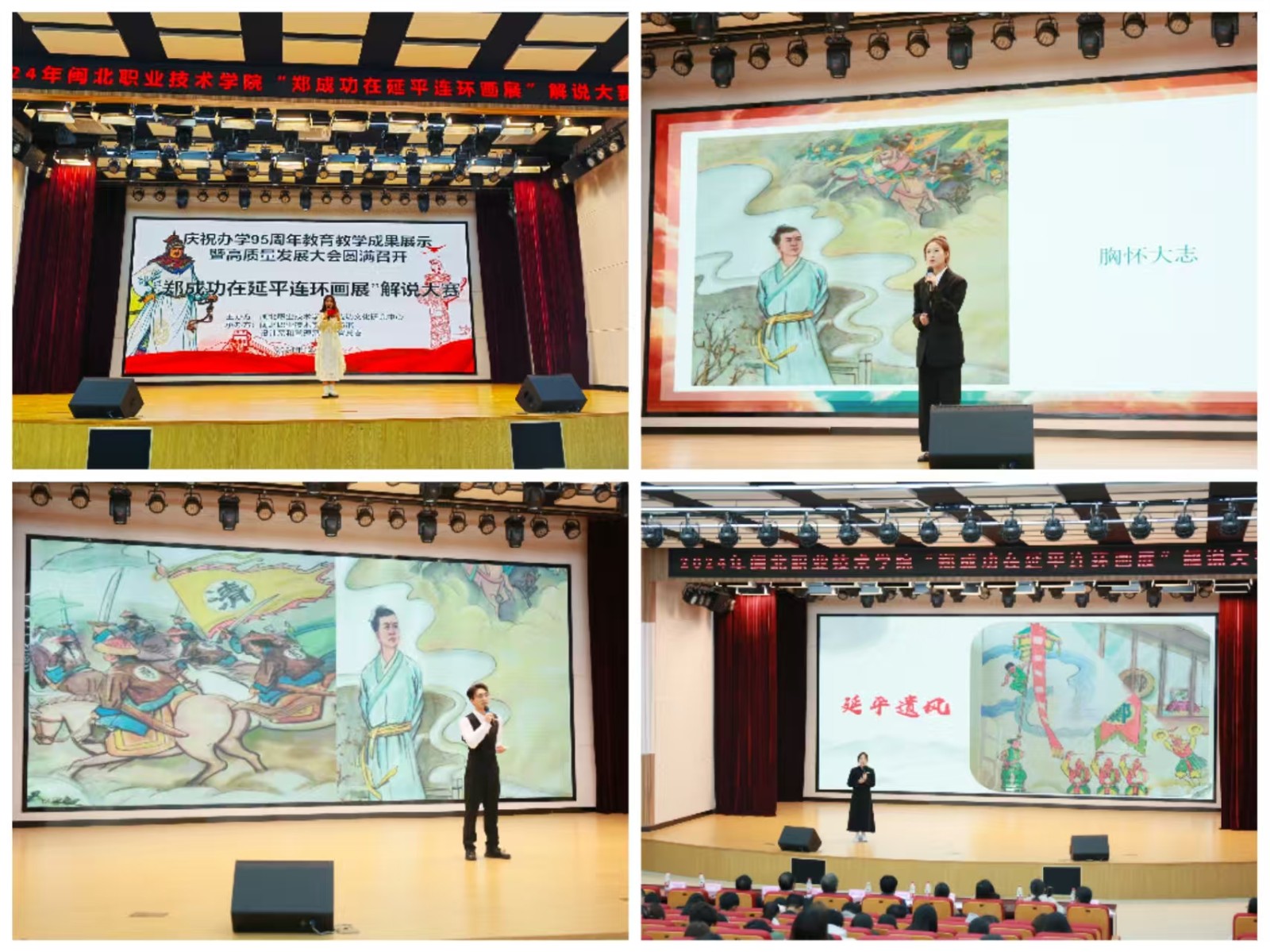 微信图片_20241209165548.jpg 微信图片_20241209165548.jpg