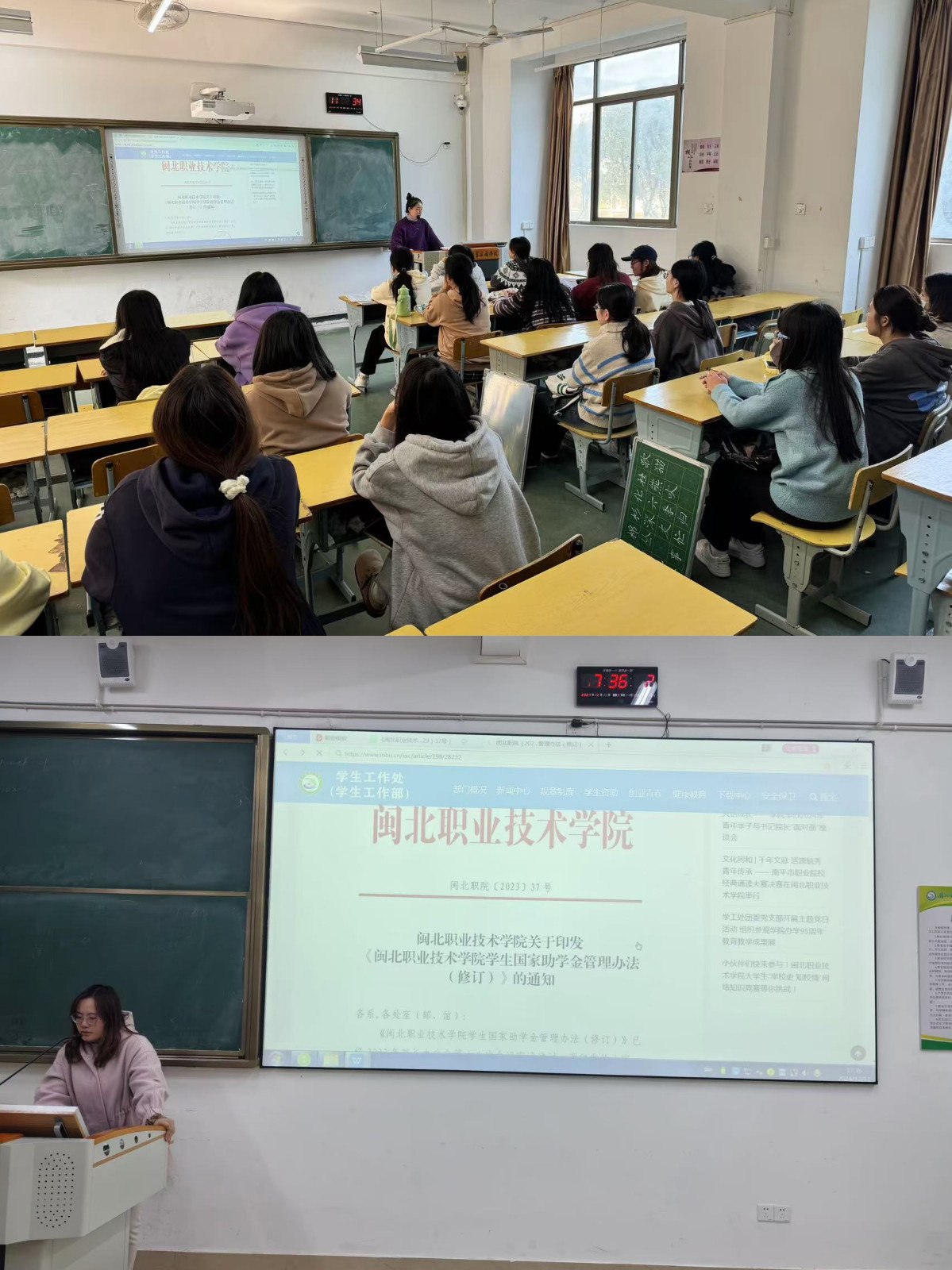 教育系.jpg 教育系.jpg