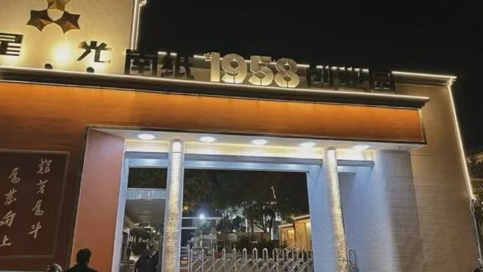 微信图片_20250103103737.jpg 微信图片_20250103103737.jpg