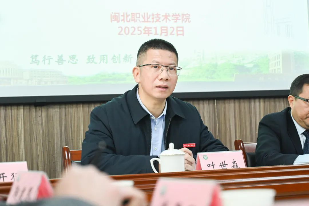 微信图片_20250103155423.jpg 微信图片_20250103155423.jpg