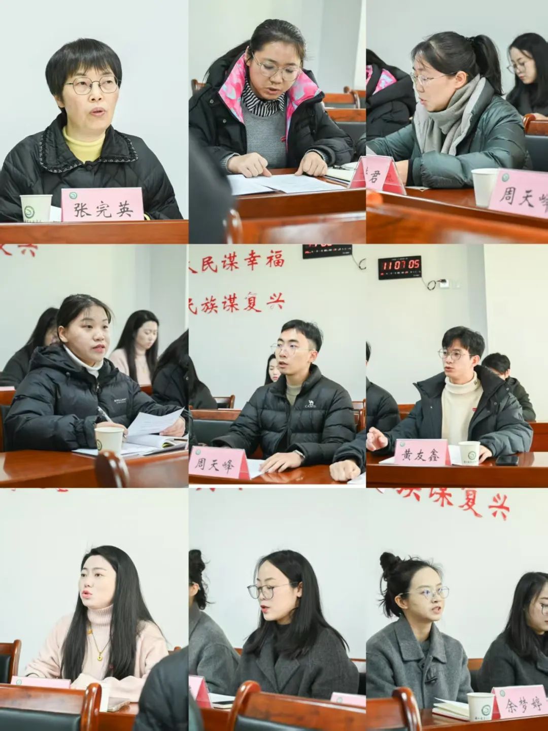 微信图片_20250103155431.jpg 微信图片_20250103155431.jpg