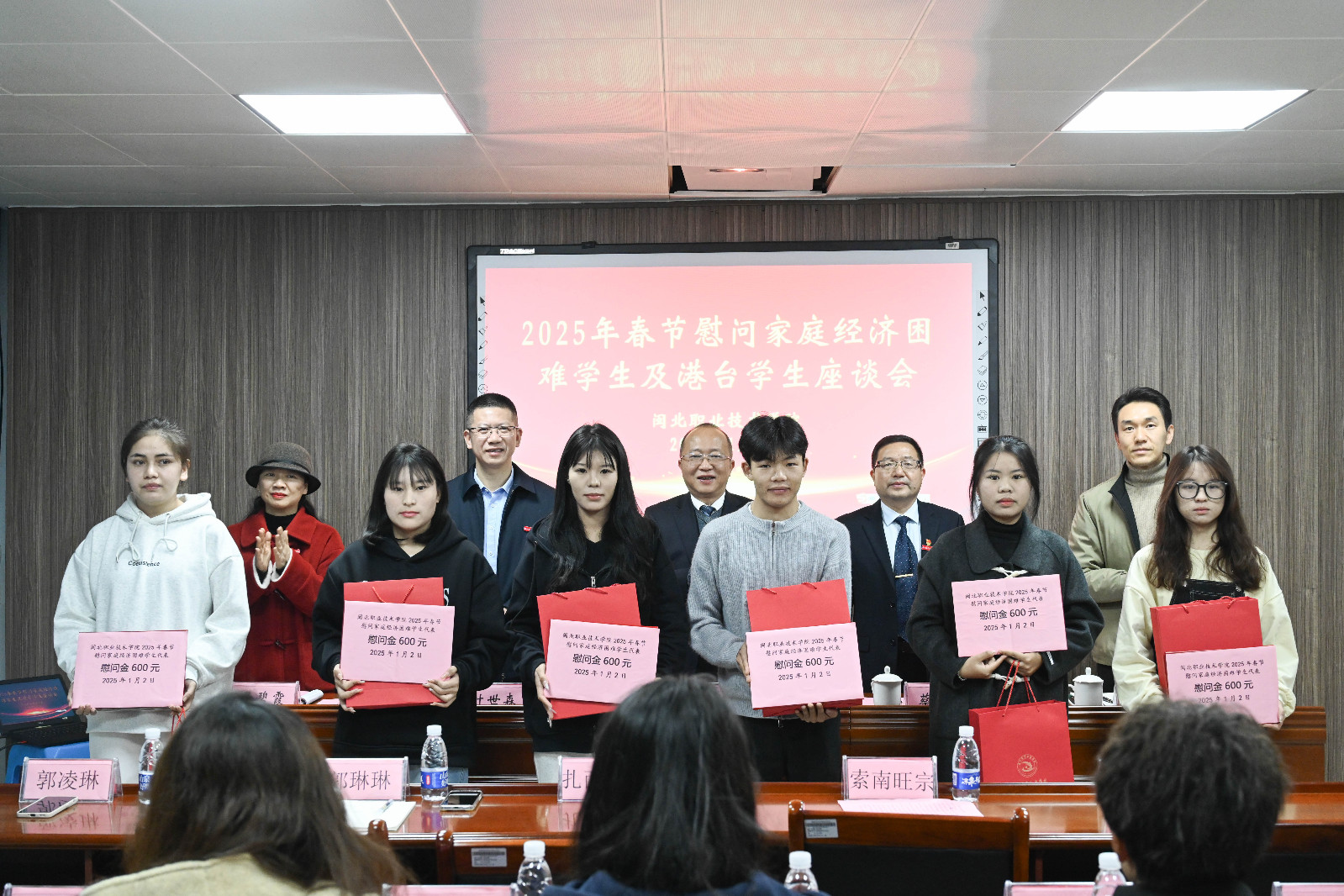 微信图片_20250103165216.jpg 微信图片_20250103165216.jpg