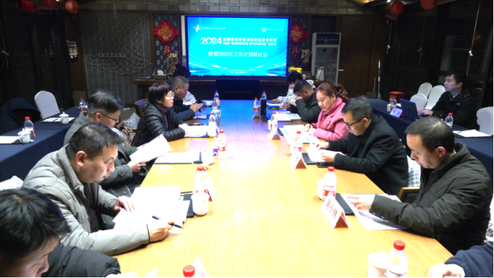 微信图片_20250113213039.png 微信图片_20250113213039.png