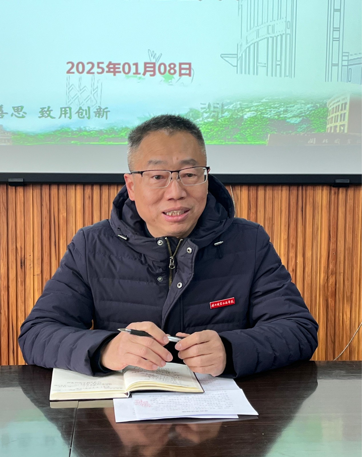 微信图片_20250214165712.jpg 微信图片_20250214165712.jpg