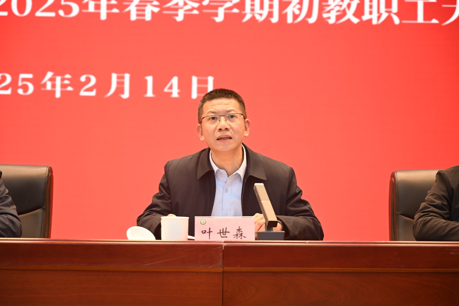 叶世森.jpg 叶世森.jpg