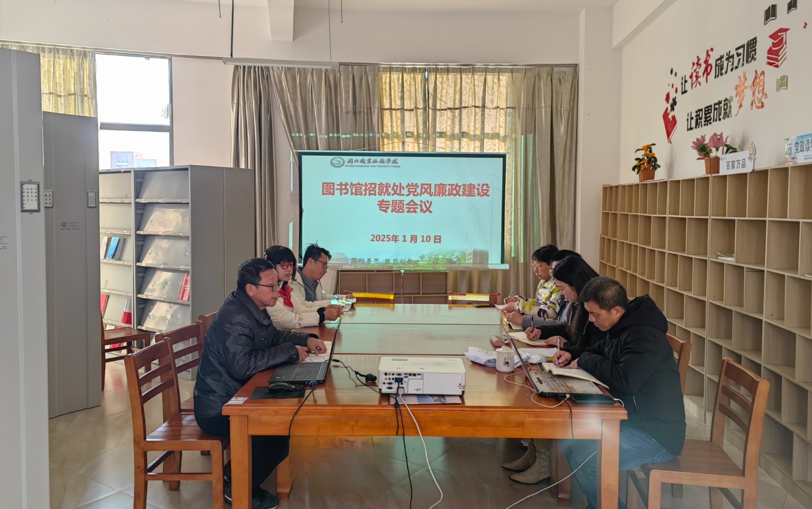 党风廉政1.10.jpg 党风廉政1.10.jpg