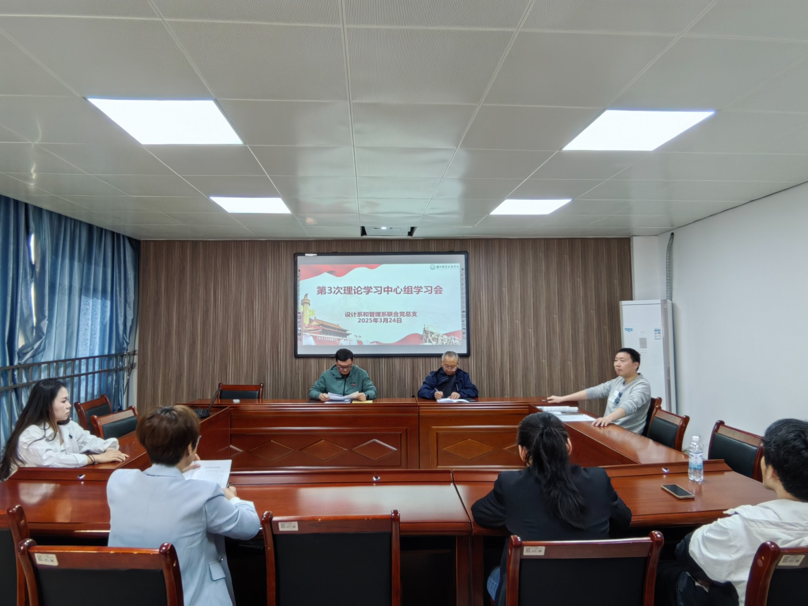 20250324中心组3.jpg 20250324中心组3.jpg