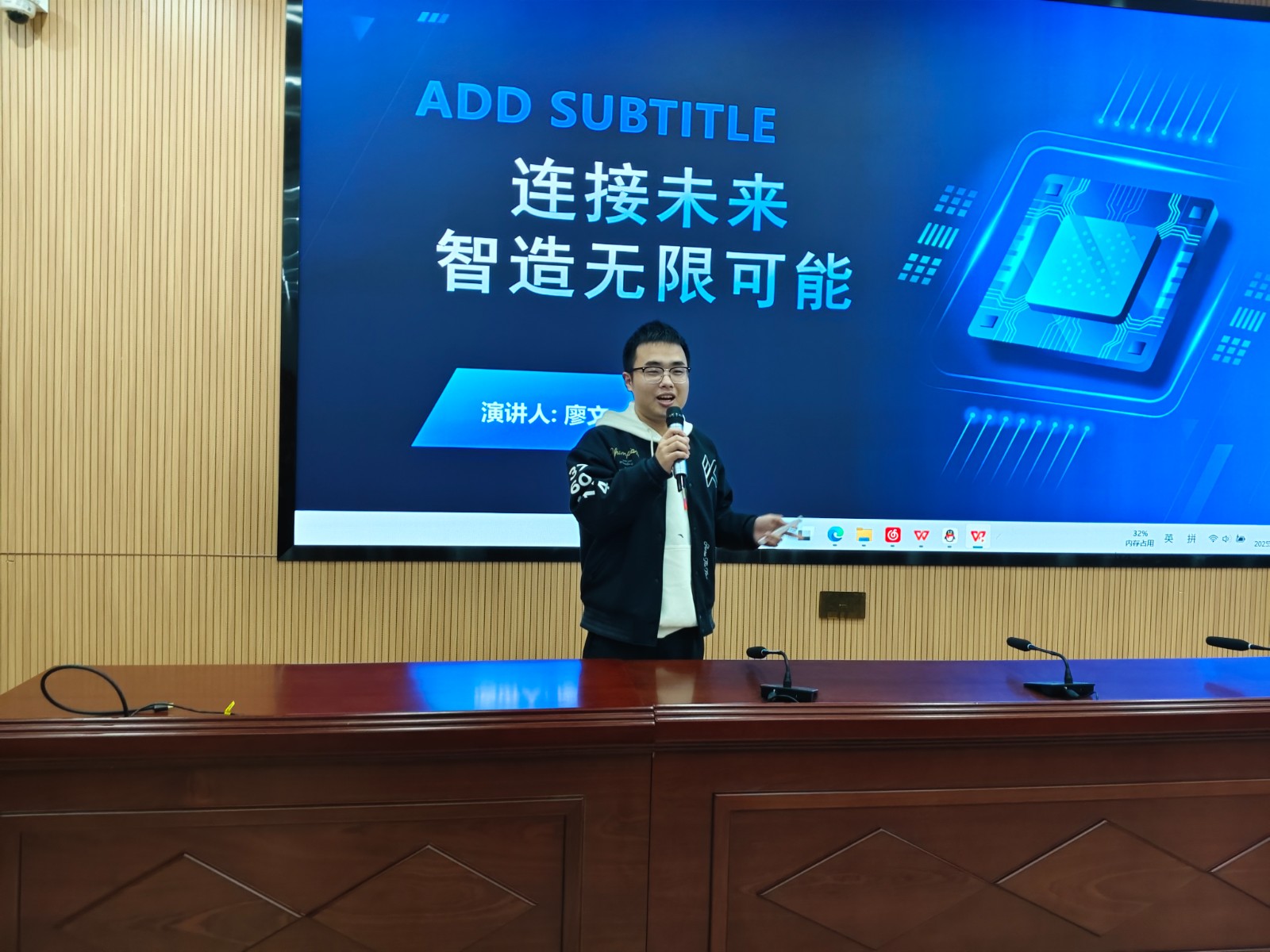 微信图片_202503312210321.jpg 微信图片_202503312210321.jpg