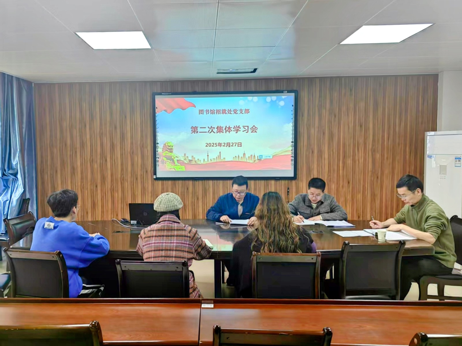 2025年第二次集体学习会议.jpg 2025年第二次集体学习会议.jpg
