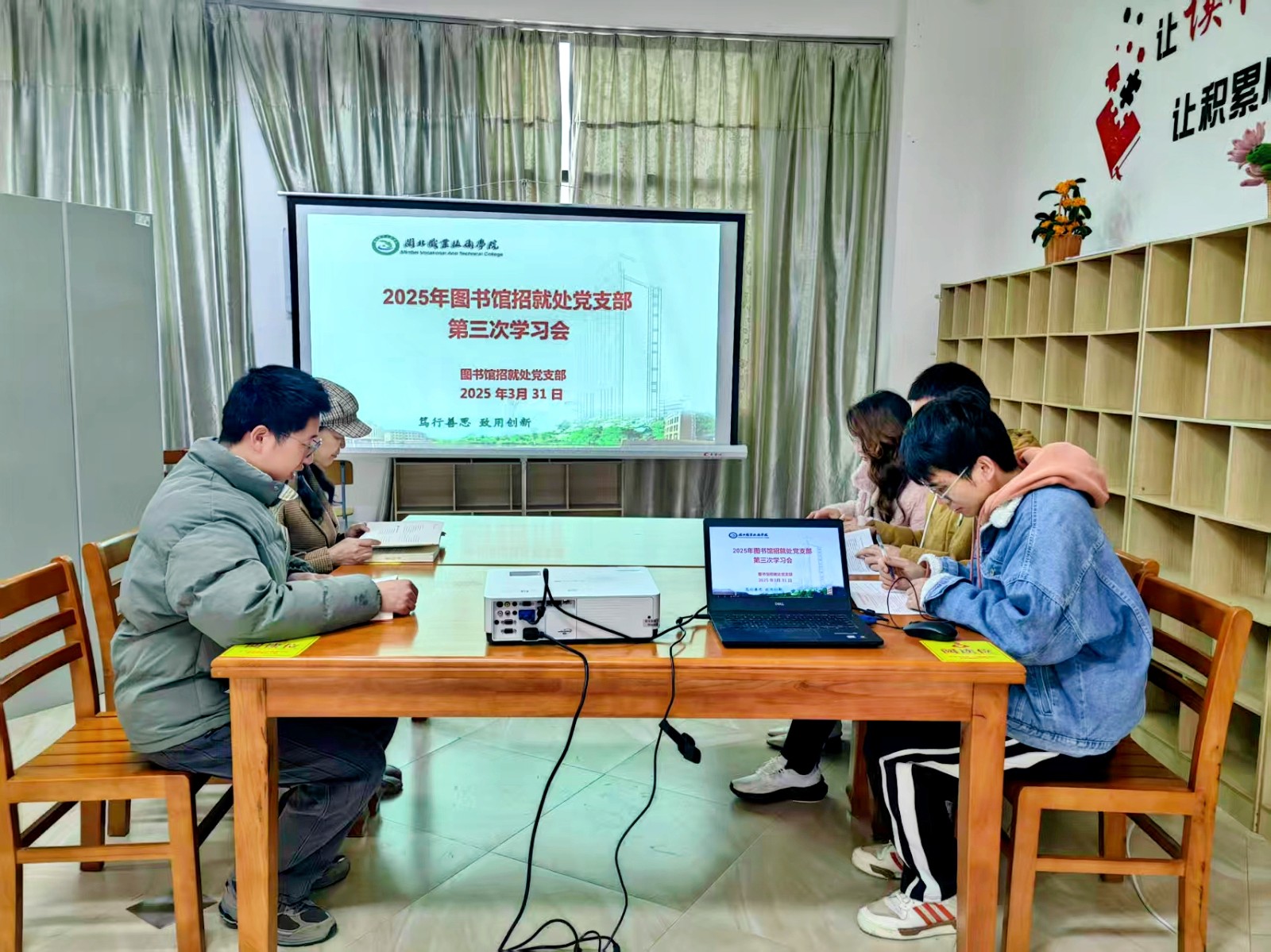 2025年第三次学习会.jpg