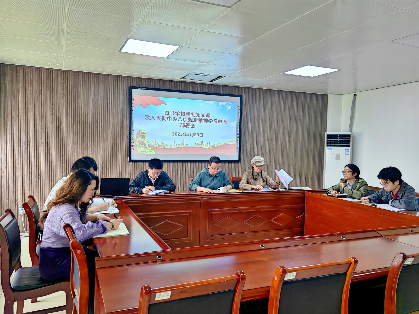 深入贯彻中央八项规定精神学习教育部署会.jpg 深入贯彻中央八项规定精神学习教育部署会.jpg