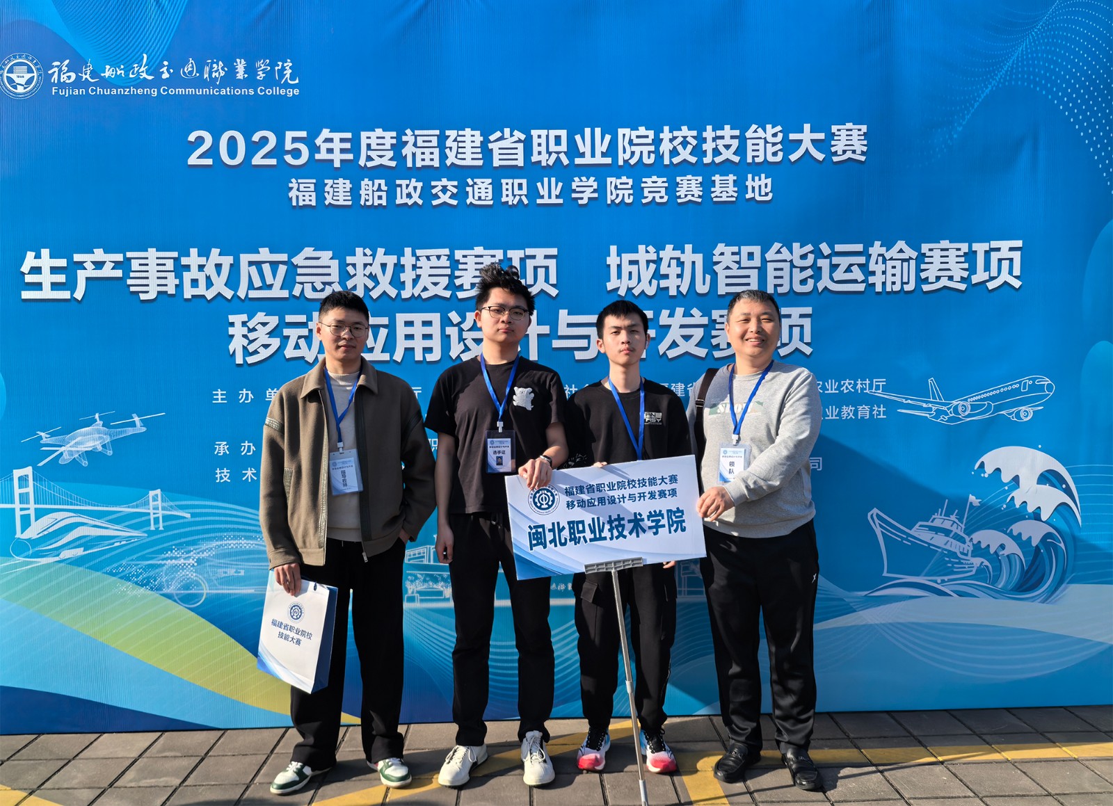 移动应用设计与开发赛项-师生合影.jpg 移动应用设计与开发赛项-师生合影.jpg