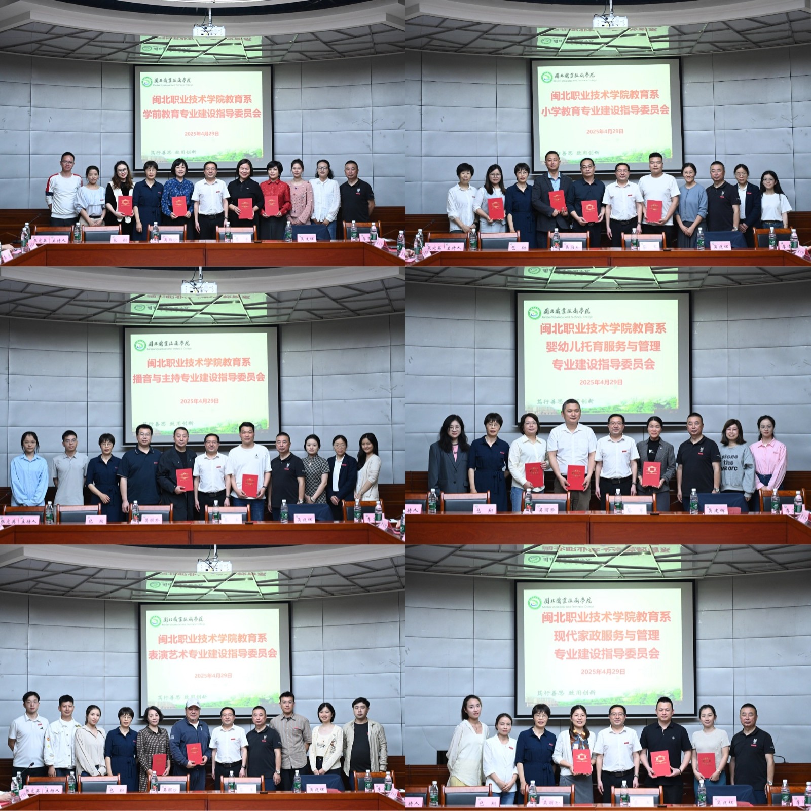 微信图片_20250430155409.jpg 微信图片_20250430155409.jpg