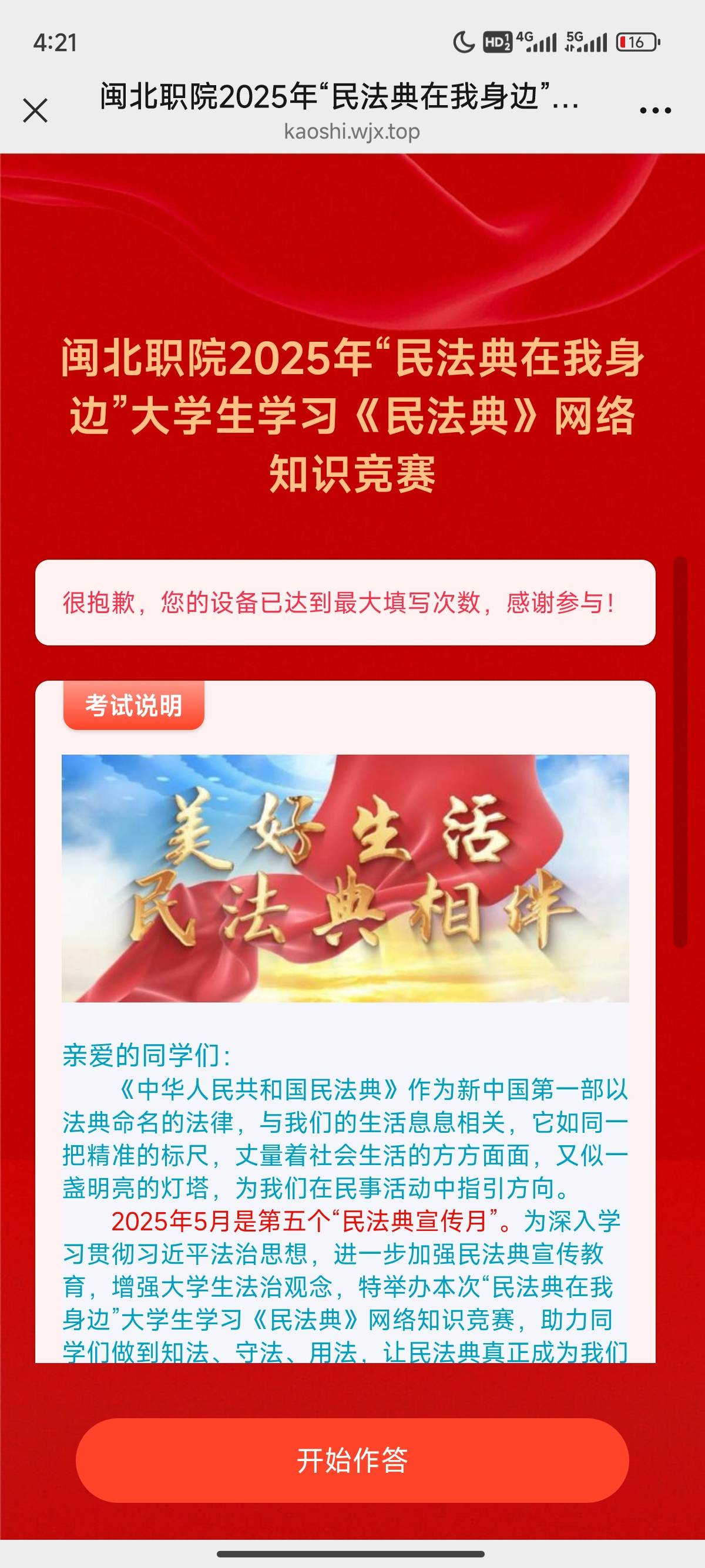 陈建军_48_8C668D1B.jpg 陈建军_48_8C668D1B.jpg