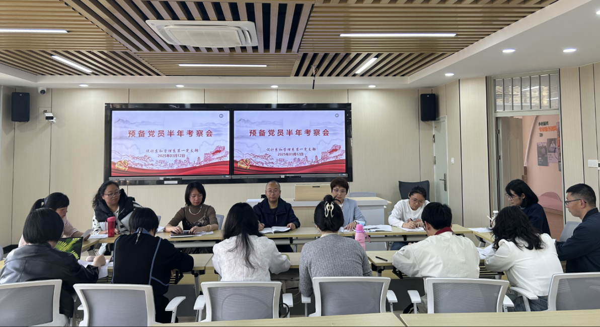 半年考察1.png 半年考察1.png