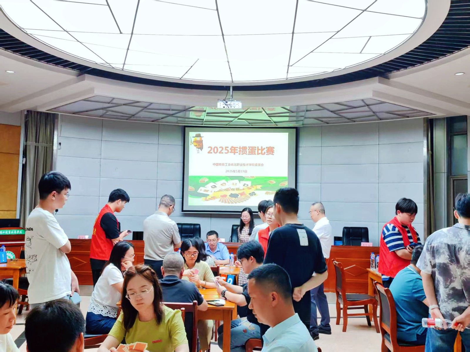 掼蛋1.jpg 掼蛋1.jpg