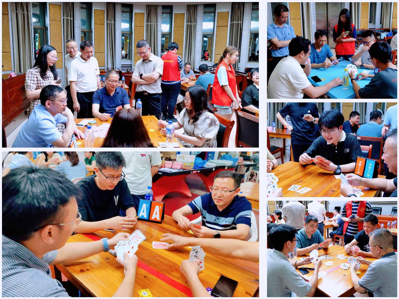 掼蛋2.jpg 掼蛋2.jpg