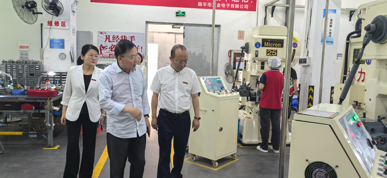 张书记走访三金电子20250527.jpg