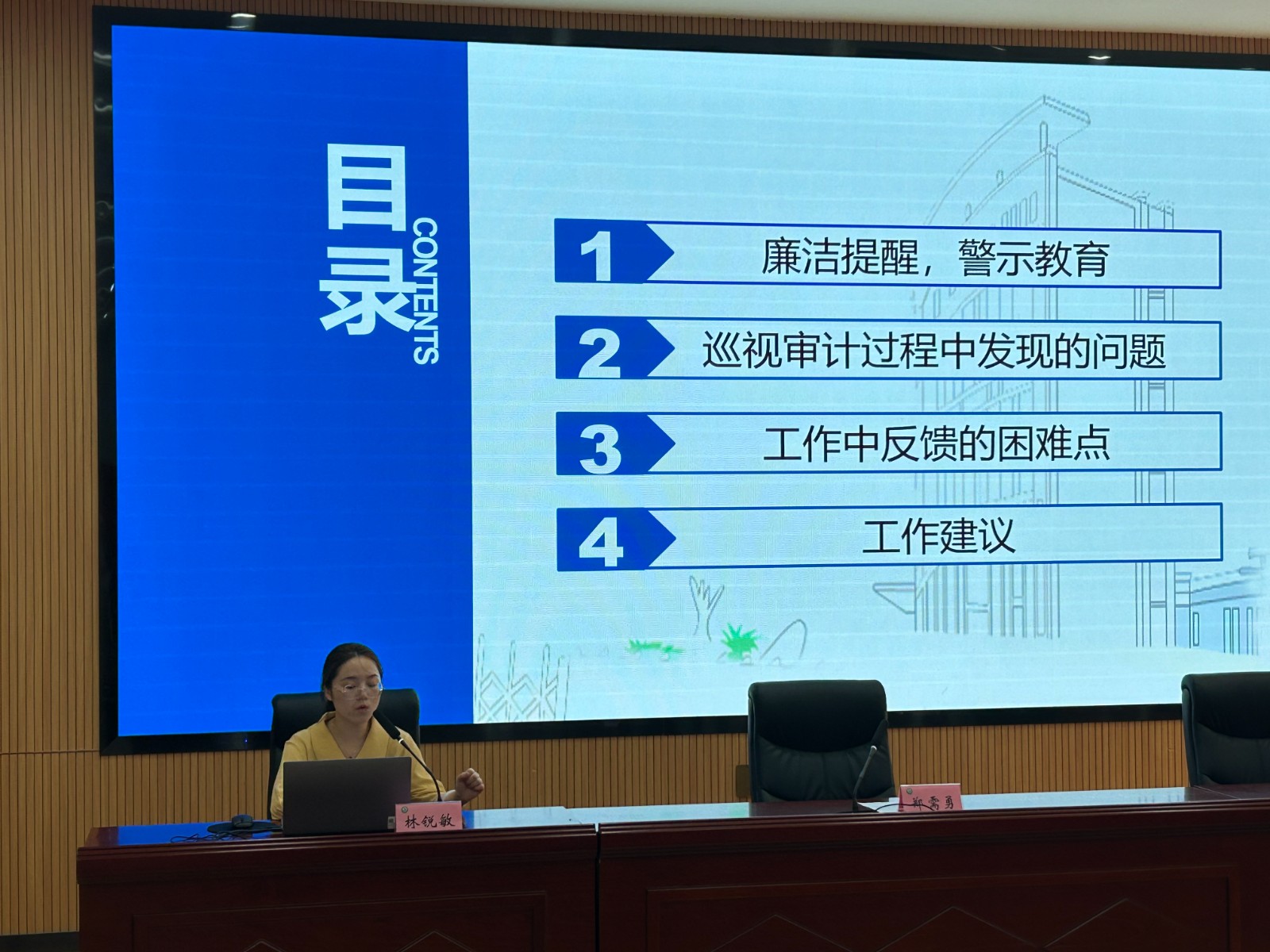 目录.jpg 目录.jpg