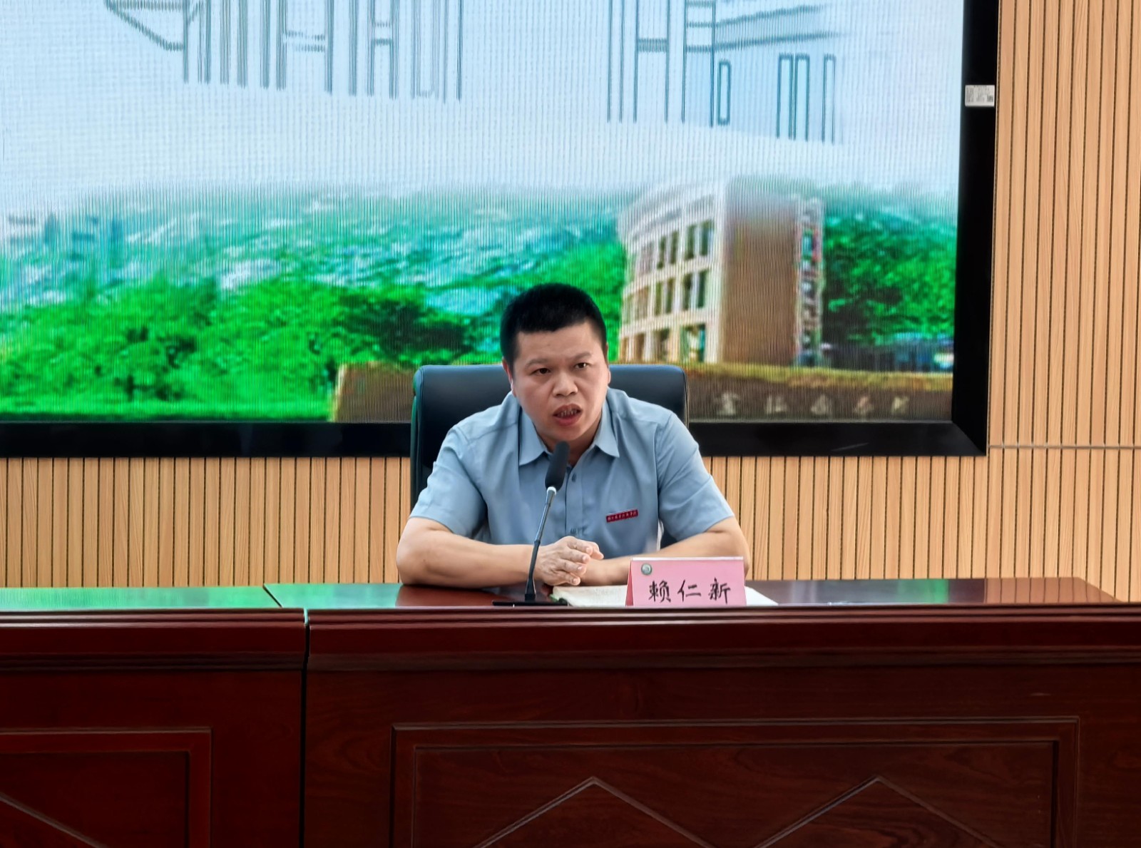 赖主任发言照片.jpg 赖主任发言照片.jpg