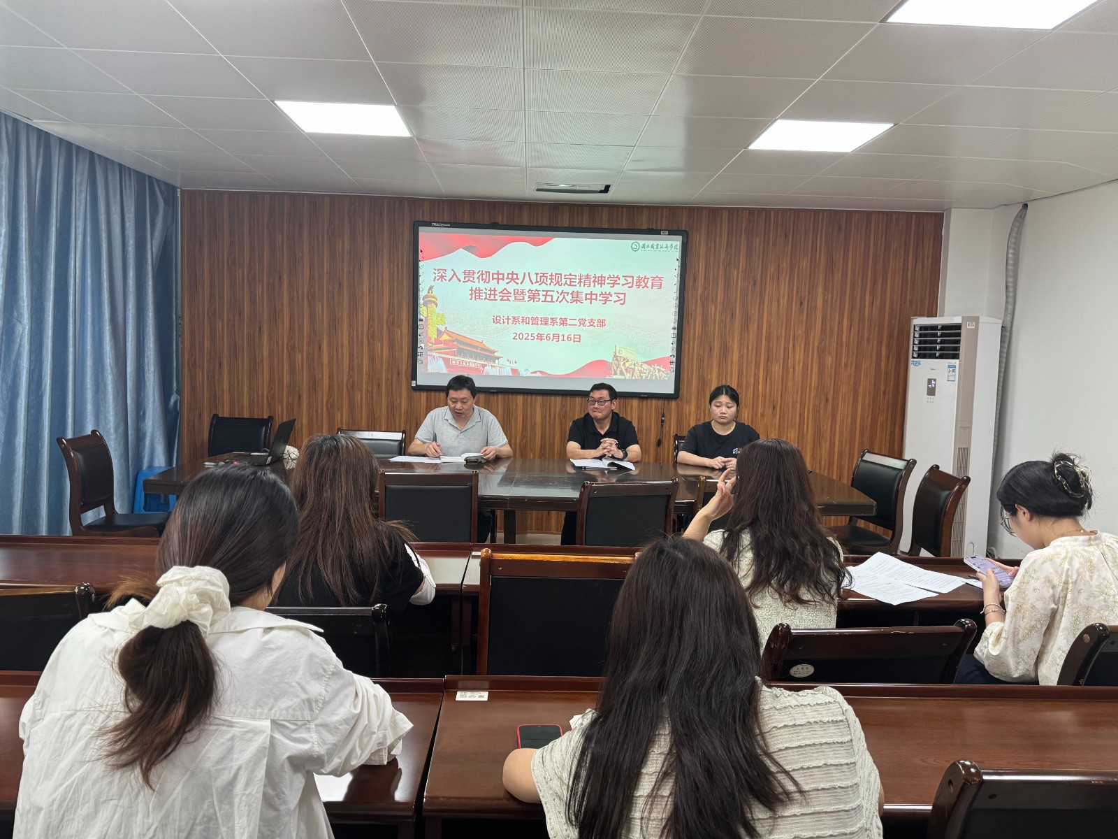 二支部3.jpg 二支部3.jpg