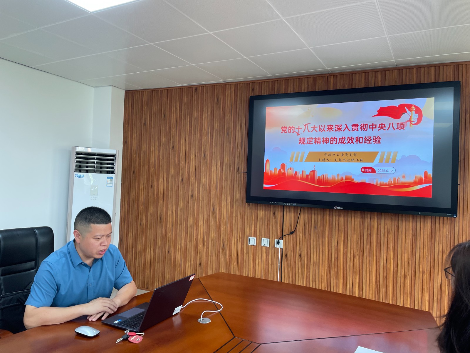 微信图片_20250618160249.jpg 微信图片_20250618160249.jpg