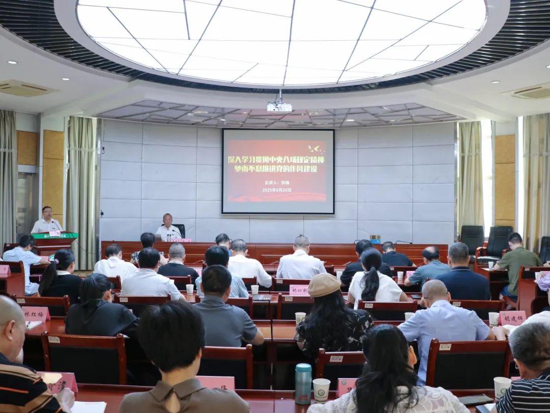 微信图片_20250628161715.jpg 微信图片_20250628161715.jpg