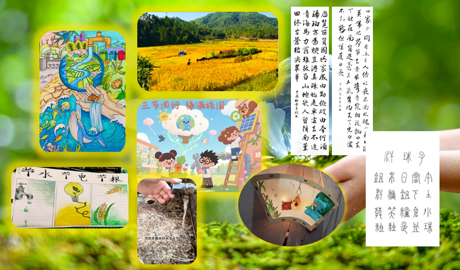 截图20250825115458.png 截图20250825115458.png