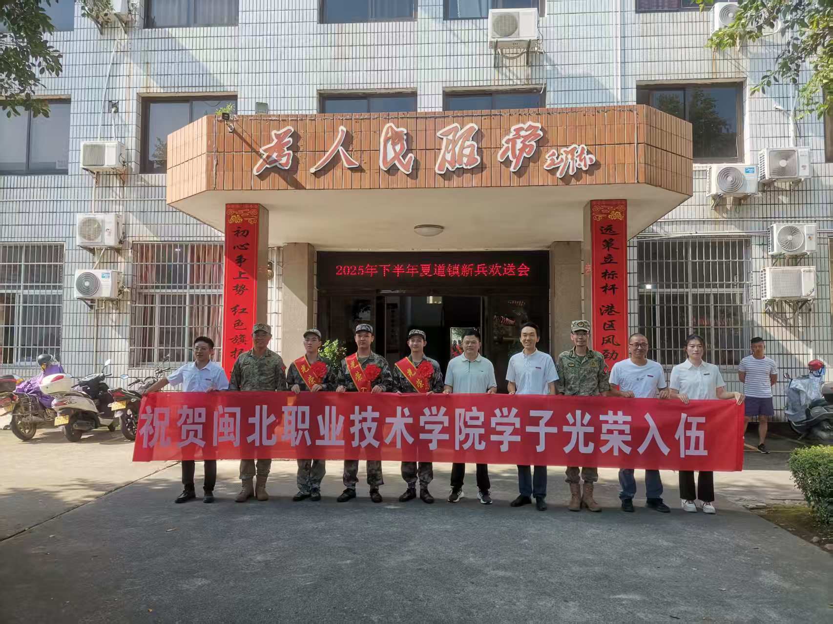 微信图片_20250915145021.jpg 微信图片_20250915145021.jpg