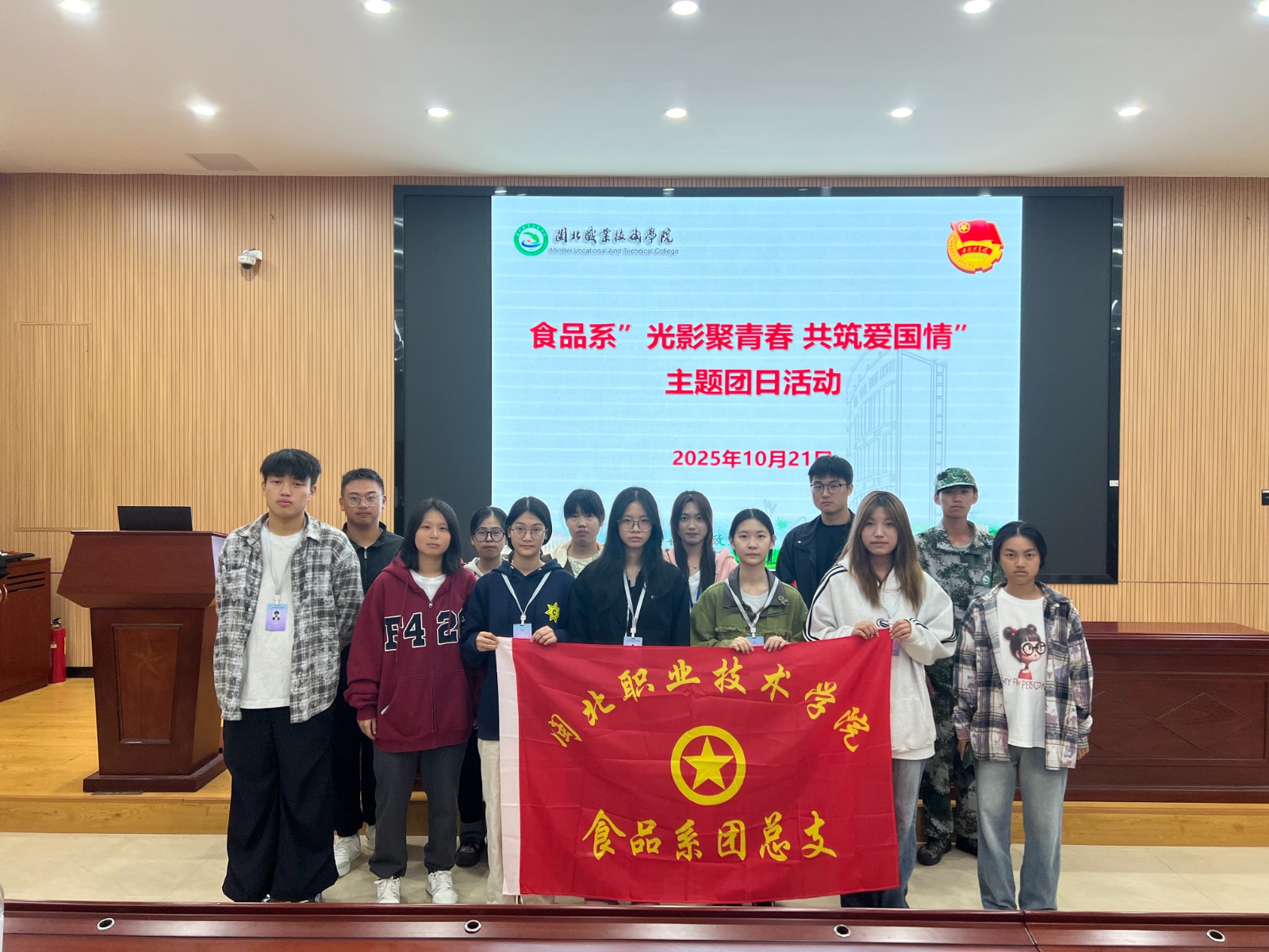 微信图片_20251021202506.jpg 微信图片_20251021202506.jpg