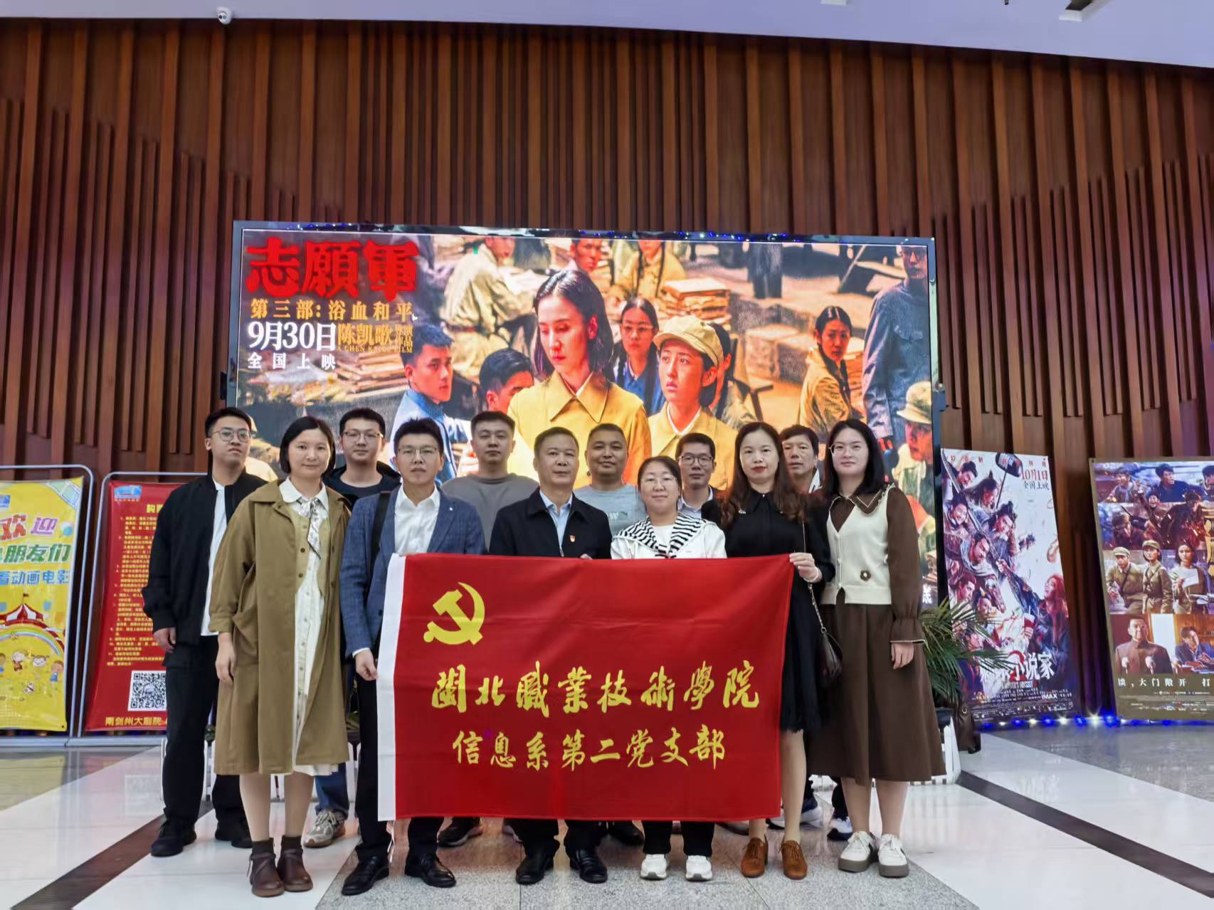 10月党日活动-图片.jpg 10月党日活动-图片.jpg