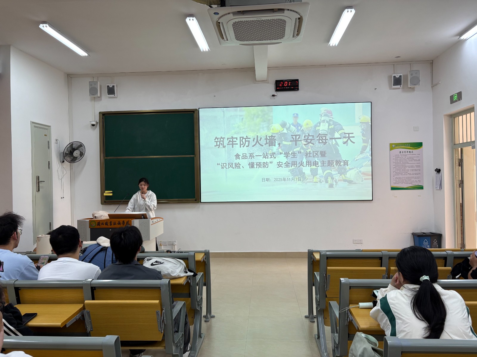 微信图片_20251107214007_11_2.jpg 微信图片_20251107214007_11_2.jpg