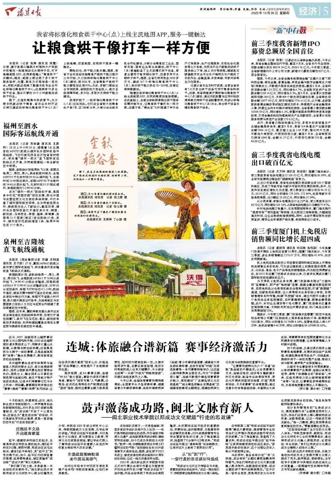 微信图片_20251112184347_13_1.jpg 微信图片_20251112184347_13_1.jpg