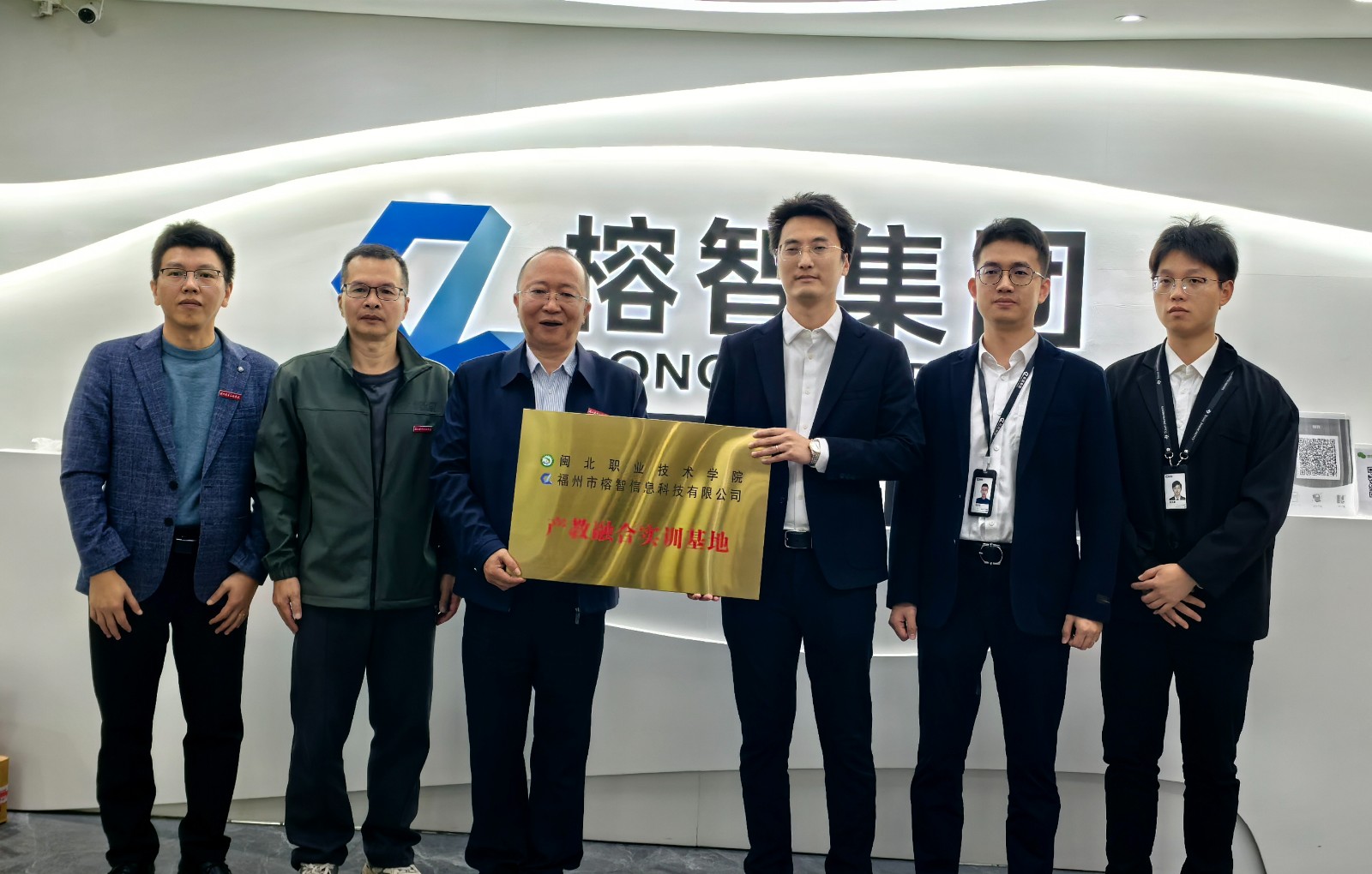 01 榕智信息-产教融合实训基地.jpg